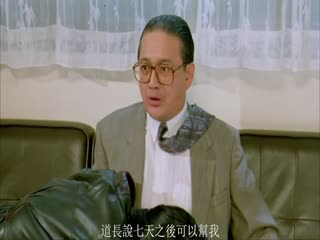 色咒邪灵.艳降勾魂高清修复版中文字幕图片