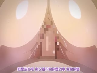 【新作】OVA色情教団＃2 セル版